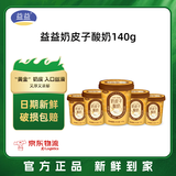 益益乳业奶皮子酸奶140g*6杯风味酸乳生牛乳发酵原味低温奶 6杯