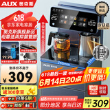 奥克斯（AUX）全新升级全水路抑菌茶吧机 316彩钢烧水壶 多档调温智能遥控 温热款YC-08