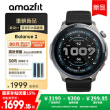 AMAZFIT华米Balance 2智能手表47mm专业运动训练恢复健康GPS定位血氧检测心率监测圆盘蓝牙通话长续航手表