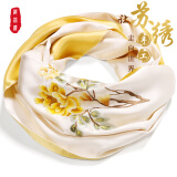 织锦楼真丝丝巾女桑蚕丝苏州手工刺绣围巾送礼苏绣丝绸外搭小披肩礼盒装