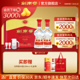 剑南春双支礼盒【端午聚会送礼】水晶剑 浓香型 高度白酒 52度 500mL 2瓶 礼盒装含玻璃酒具