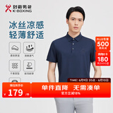 劲霸男装男士polo衫男纯色时尚休闲百搭多彩夏季短袖|FTBG2381 深兰 L