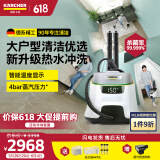 KARCHER 多功能高温高压清洁机家用蒸汽拖把清洗机杀菌率99.999% 洗地机扫地机器人吸尘器伴侣 SC5D SC5D+蒸汽熨烫挂件