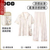 上海故事生日礼物送妈妈婆婆冰丝睡衣夏季三件套高档提花印花家居服礼盒装 月晴-短 袖 长裤 L 女【推荐体重105-120斤】