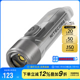 奈特科尔（NITECORE）手电筒TIKI多功能Type-C充电迷你强光超亮EDC便携小型钥匙扣UV灯 TIKI 新升级【UV紫外灯+阅读灯】
