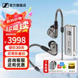 森海塞尔（Sennheiser）IE300/IE200/IE600/IE900 有线耳机旗舰级HiFi音乐高保真动圈入耳式耳挂耳塞超宽换能器 ie系列 IE600+山灵UA1 Plus小尾巴