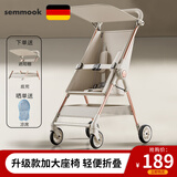 semmook轻便溜娃神器婴儿推车口袋推车可登飞机旅行车遛娃神器一键收车 象牙白