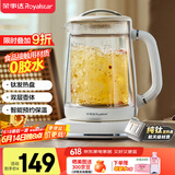 荣事达（Royalstar）纯钛养生壶 轻音煮茶器煎药壶恒温水壶保温烧水壶智能预约1.5L家用电水壶YSH15X33（T）