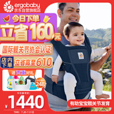 ergobaby美国二狗背带婴儿背带柔软Alta舒适透气新生儿四季通用抱娃神器