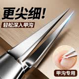 华纳林凯甲沟炎专用指甲刀修脚刀神器鹰嘴钳嵌甲趾甲剪不锈钢修甲工具