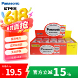 松下（Panasonic）9V碳性方形干电池10节适用于万用表遥控器话筒报警器玩具盒装