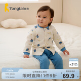 童泰秋冬3个月-3岁婴幼儿衣服宝宝居家长袖长裤保暖内衣对开套装 蓝色 66 cm