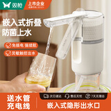 双枪（Suncha）抽水器桶装水饮水机静音矿泉水电动抽水泵折叠自动上水器