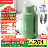 摩飞电器（Morphyrichards）【国家补贴】电热水壶 便携式烧水壶 家用1L双层304不锈钢保温防烫旅行电水壶电热水杯MR6061绿