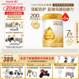 惠氏（Wyeth）启赋蕴淳A2进口HMO较大婴儿配方奶粉2段（6-12月）810g*6罐