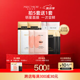 名膜壹号（mecmor）面膜体验装组合10片保湿补水提亮肤色改善暗沉护肤女