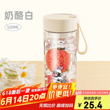 希乐Tritan塑料杯大容量运动水杯男女学生儿童随手杯花茶杯带茶隔杯子