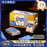 Bee小蜜蜂掼蛋专用扑克牌窄版黑芯纸耐用桥牌一条12副蓝色