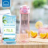 乐扣乐扣（LOCK&LOCK）人鱼线塑料运动水杯夏天便携水壶带刻度提手男女水杯子700ML粉色