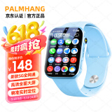 PALMHANG微信全功能智能儿童电话手表可插卡定位5G4G全网通青少年小学初中高中生6-12岁专用学习表男女款