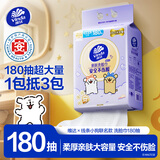 维达（Vinda）洗脸巾180抽*单提 线条小狗联名 悬挂式一次性毛巾洗脸巾