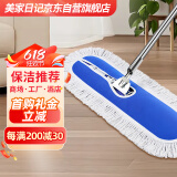 美家日记 商用平板拖把 大号尘推 木地板大理石瓷砖吸水棉纱平板拖把110CM