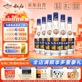 叙府 大曲蓝标 浓香型白酒 52度 500ml*6瓶 整箱装 父亲节礼物