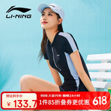 李宁（LI-NING）泳衣女连体平角游泳衣女士专业运动保守大码泳装373 黑白 XXL 