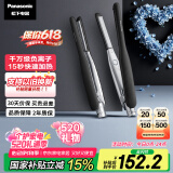 松下（Panasonic）【国家补贴】负离子男士直板夹卷发棒两用短发刘海不伤发防烫弧形蓬松神器送生日520礼物EH-HV23