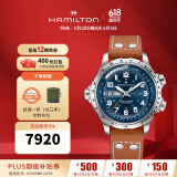 汉米尔顿（Hamilton） 汉密尔顿男表瑞士手表卡其航空超越风速系列飞行员腕表礼物 棕色皮带蓝色表盘45mm H77765541