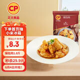 CP正大食品锅包肉1.8斤 东北菜 冷冻鸡肉 酥脆肉片 白羽鸡无料汁