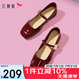 红蜻蜓玛丽珍女鞋夏季法式红色婚鞋绝美复古平底小皮鞋WTB24600 红色 38
