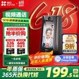 萤石S10视频通话摄像机 带屏监控 400万像素 双向视频通话 双云台设计 蓝牙音箱 4英寸高清可触控屏