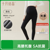 十月结晶孕妇打底裤春秋外穿瑜伽芭比鲨鱼裤无缝托腹孕妇无痕裤L码