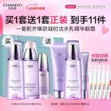 自然堂护肤品套装 凝时抗皱紧致补水保湿淡纹水乳套装520送老婆礼物 【六件套】水乳精超值套装