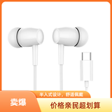 【圆孔耳机耳塞】全入耳有线耳机黑色3.5mm圆口重低音适用于电脑平板手机音乐游戏无麦款超值抢购 尊享版黑色入耳有线耳机（3.5mm口）