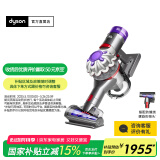 戴森（DYSON）【国家补贴15%】V8 Focus Mattress 手持轻量除螨吸尘器 大吸力 家用 车载 宠物 床宝 银色