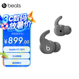 beats Fit Pro 真无线降噪 运动蓝牙耳机 兼容苹果安卓系统 IPX4级防水 鼠尾草灰