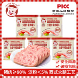 小猪呵呵火腿午餐肉罐头量贩装340g*5罐装90%猪肉高蛋白泡面三明治火锅