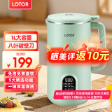 LOTOR破壁机家用全自动豆浆机迷你小型多功能果汁榨汁料理机免煮2025新款米糊机3一4人五谷杂粮流食 1L绿色升级款