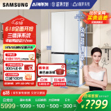 三星（SAMSUNG）AI神冰箱维纳斯 501L四开门十字门三循环超薄零嵌平嵌风冷无霜国家补贴20% 白 RF50DG5021CWSC