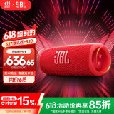 JBL FLIP6 音乐万花筒六代【国家补贴】flip5升级款 便携蓝牙音箱  桌面音响 独立高音单元 庆典红