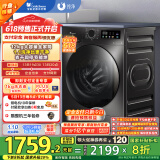 小天鹅（LittleSwan）滚筒洗衣机全自动家用 带烘干洗烘一体【TD120V098WDT】 12公斤 超薄 家电国家补贴20% 以旧换新