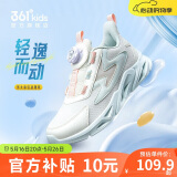 361°童鞋 儿童跑鞋四季男女童3-14岁助推科技旋钮跑鞋 白37