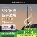 LANSAM零速卷发棒大卷电卷棒陶瓷卷发器负离子护发不伤发持久定型卷发神器烫发棒电发棒理发店专用 限量版13MM