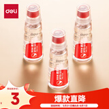 得力（deli）50ml棉布头液体胶 学生文具DIY手工 高透胶水 学习用品 JS131