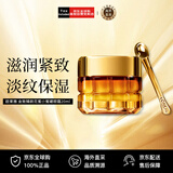 欧莱雅（LOREAL）金致臻颜花蜜小蜜罐眼霜20ml轻盈二代滋润紧致淡纹护肤男女礼物