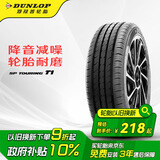 邓禄普（DUNLOP）轮胎/汽车轮胎 175/70R14 84H SP-T1 适配五菱荣光 新捷达 瑞纳