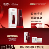 御泥坊黑参胶原紧致弹嫩水100ml 补水保湿 送女生礼物