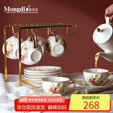 Mongdio咖啡杯套装国色天香咖啡杯轻奢高级新婚乔迁礼物礼盒装